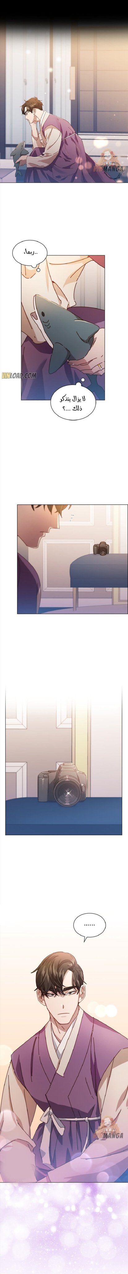 A Beastly Scandal - 76