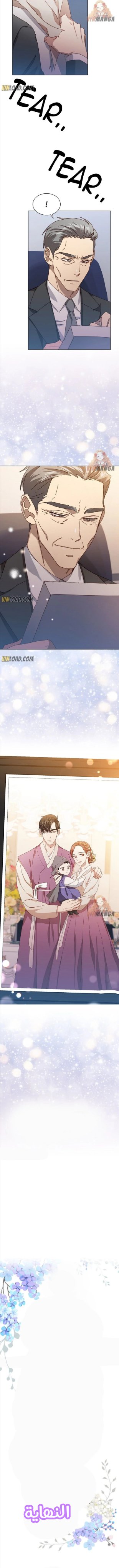 A Beastly Scandal - 76