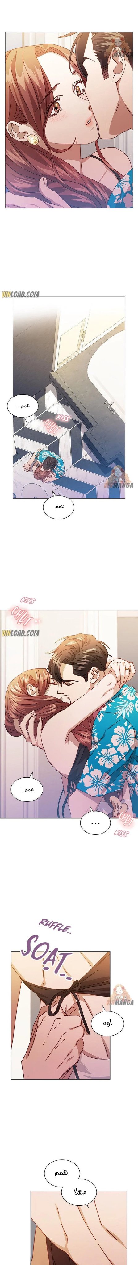 A Beastly Scandal - 75