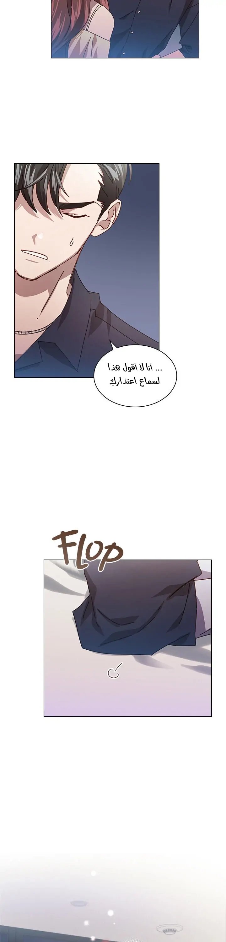 A Beastly Scandal - 72
