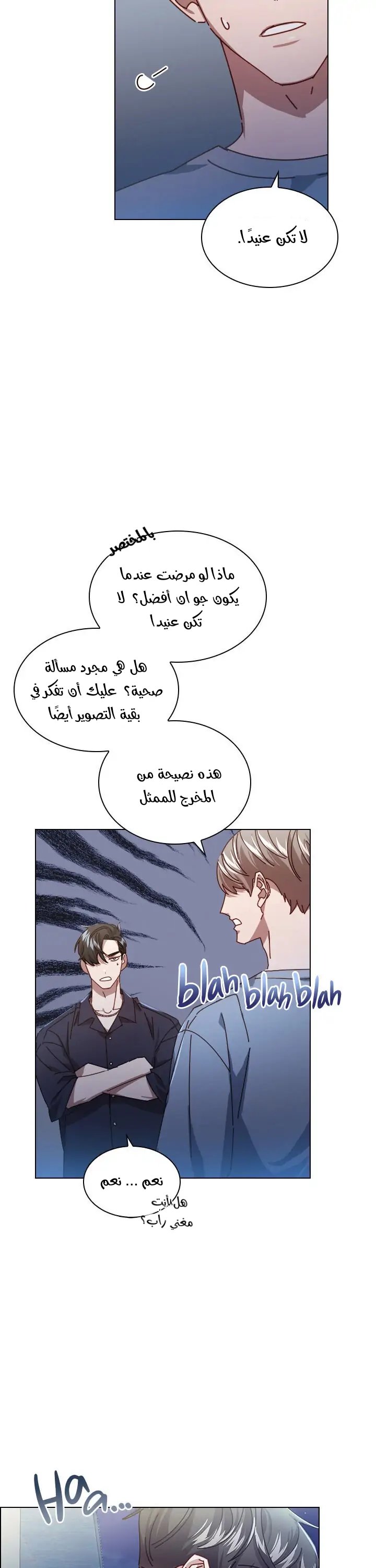 A Beastly Scandal - 72