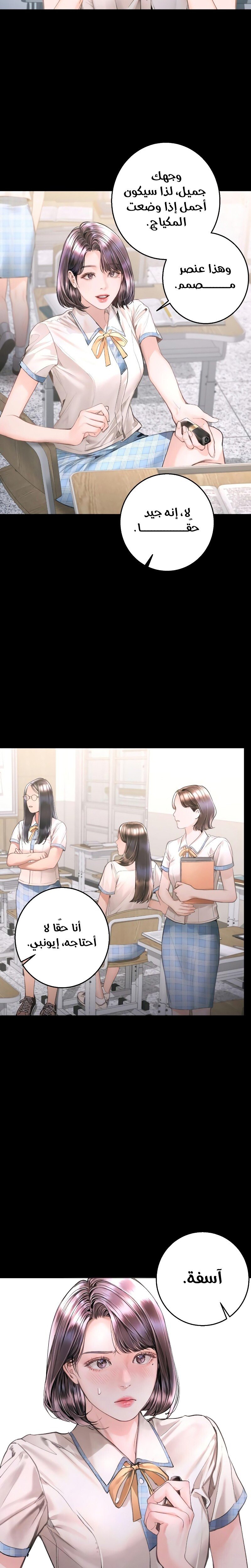 A child how looks like me - 9