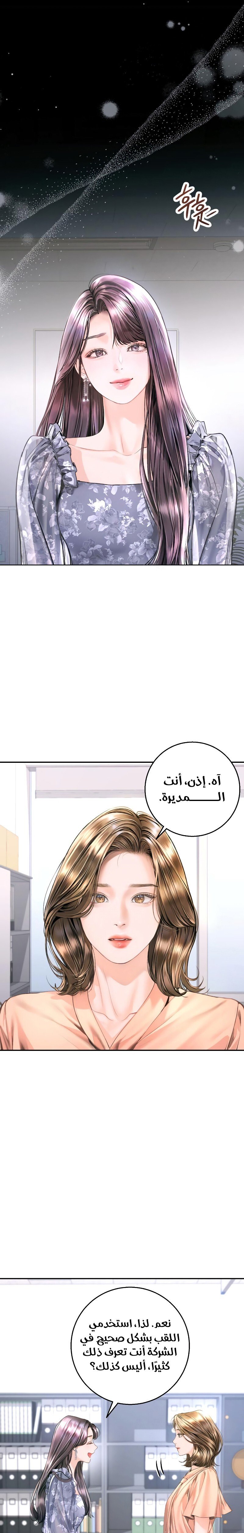A child how looks like me - 9