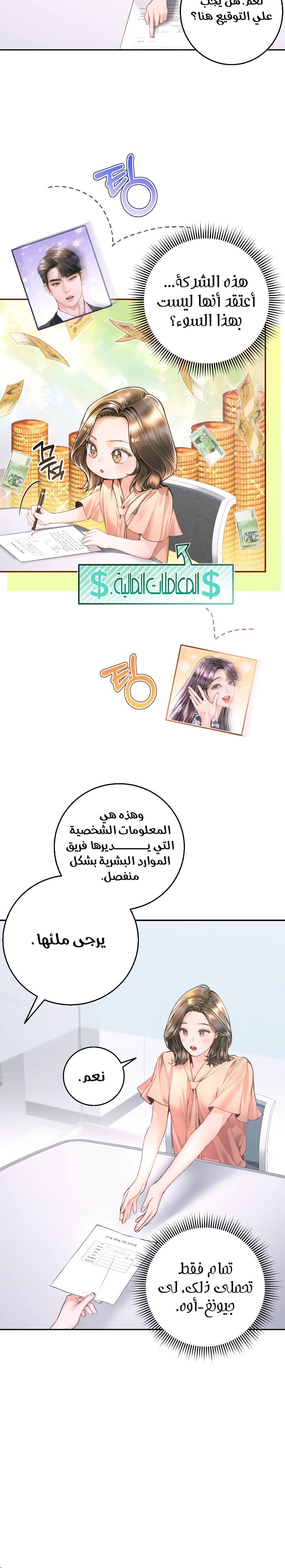 A child how looks like me - 9