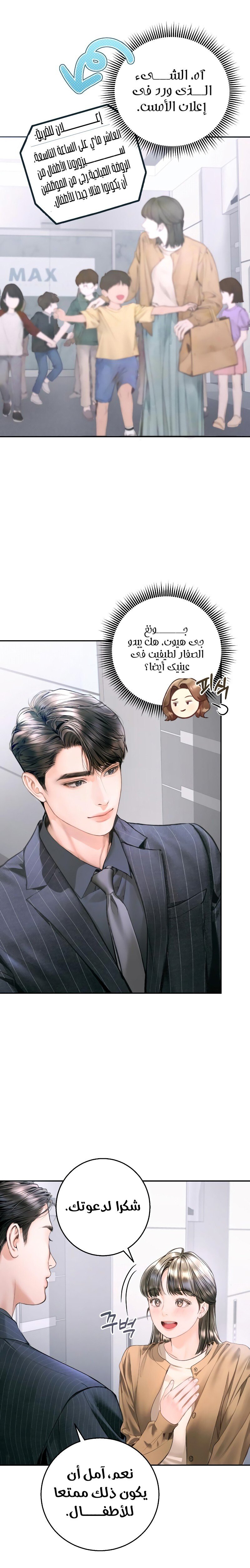 A child how looks like me - 9
