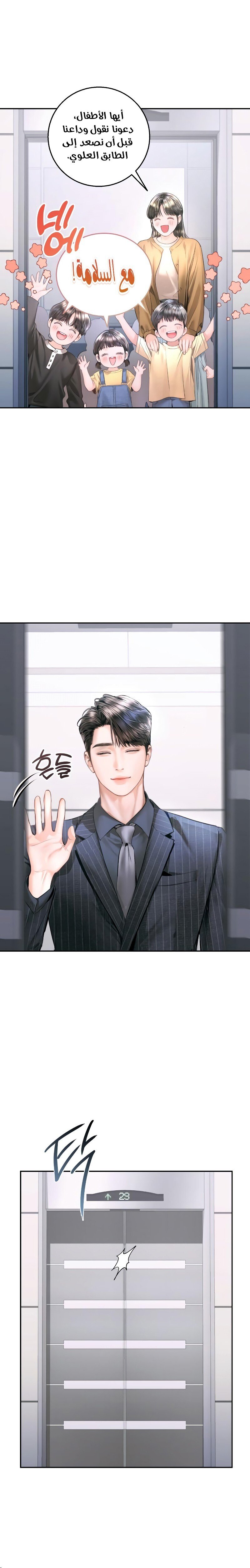 A child how looks like me - 9