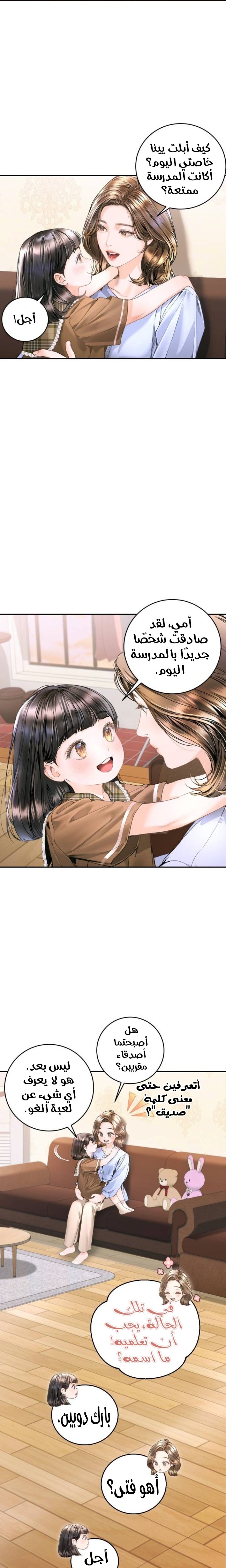 A child how looks like me - 8