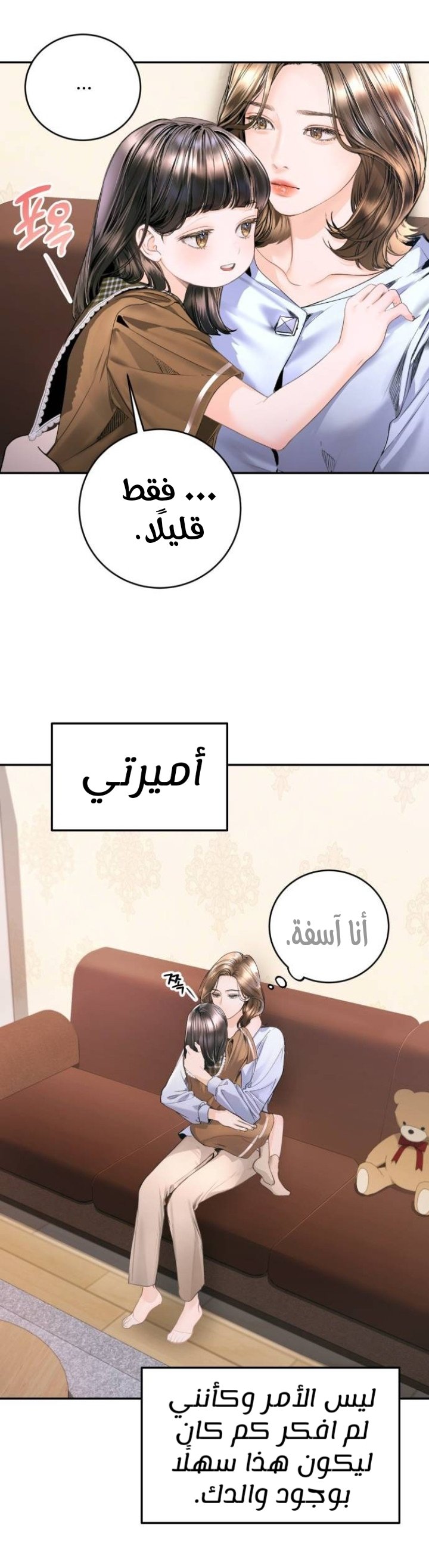 A child how looks like me - 8