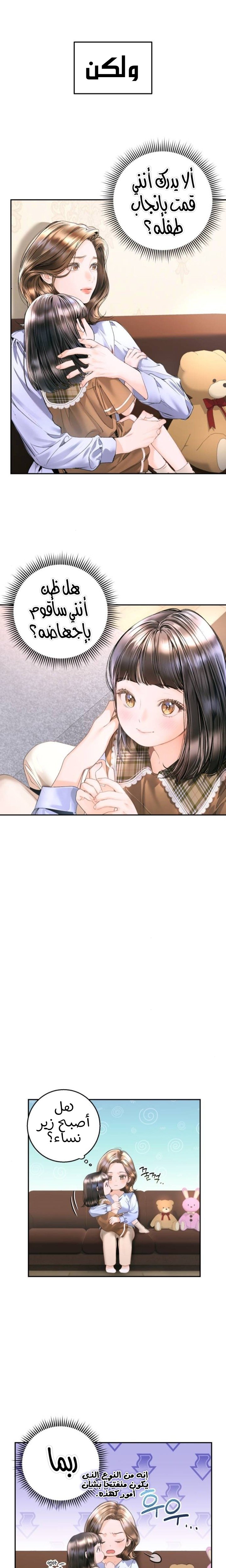 A child how looks like me - 8