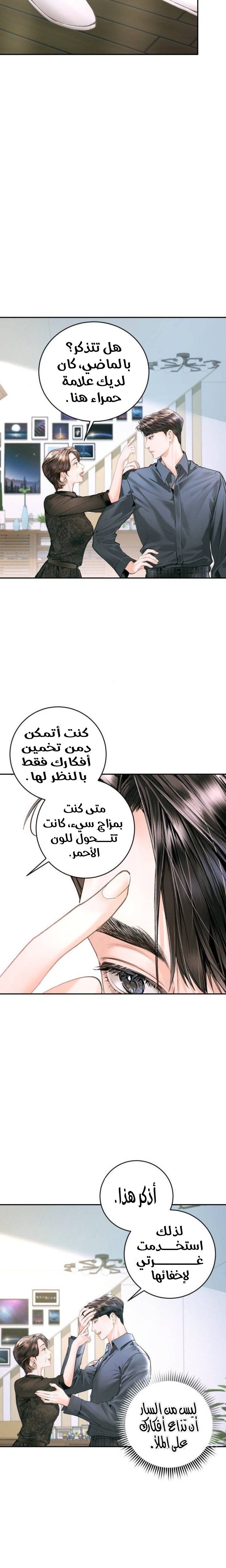 A child how looks like me - 8