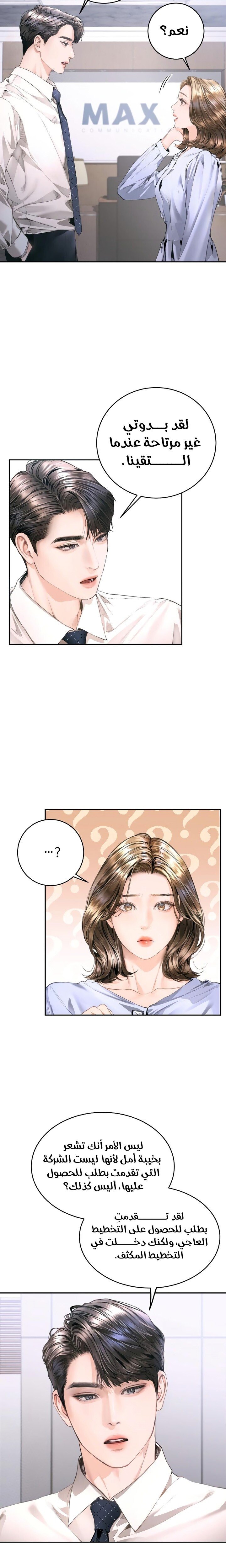 A child how looks like me - 7