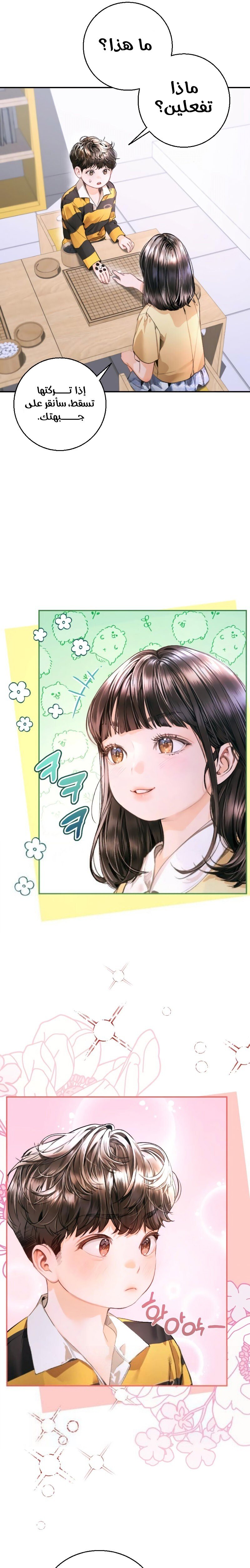 A child how looks like me - 6
