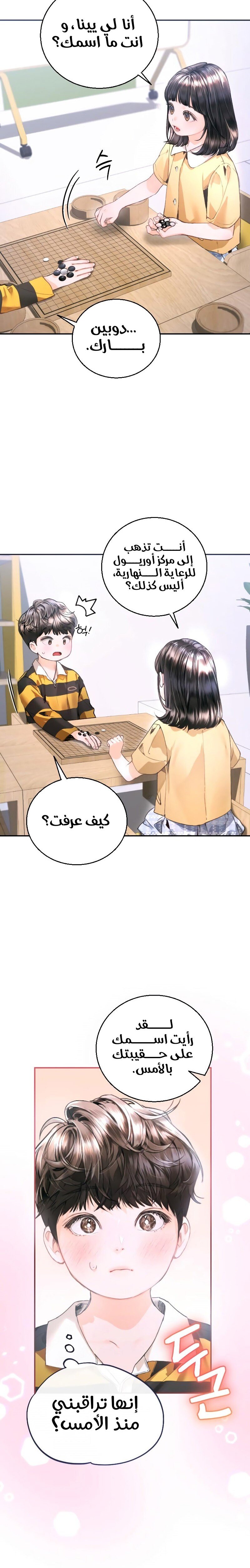 A child how looks like me - 6
