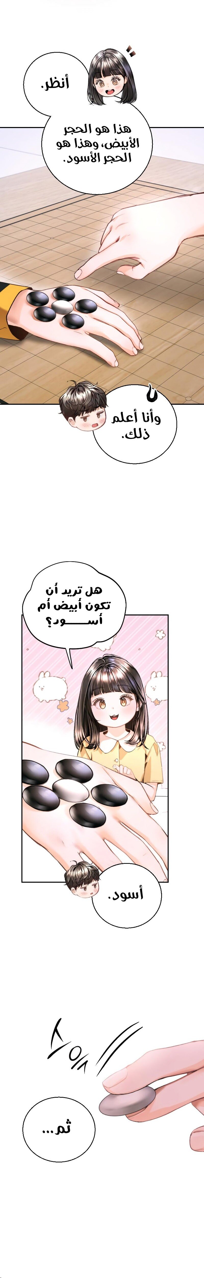 A child how looks like me - 6