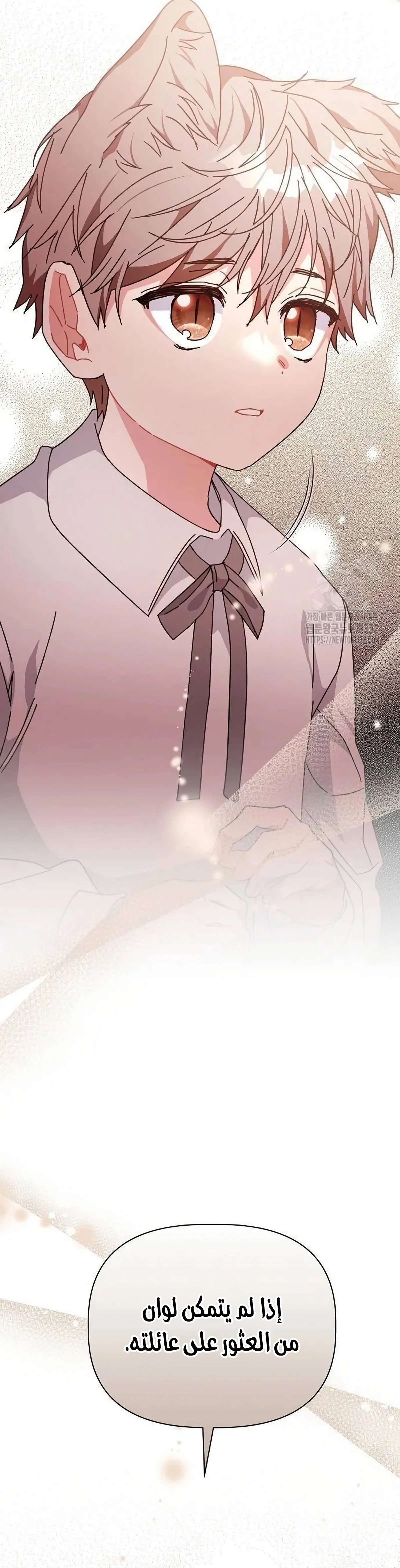 A flowery path for a devastated male lead - 32