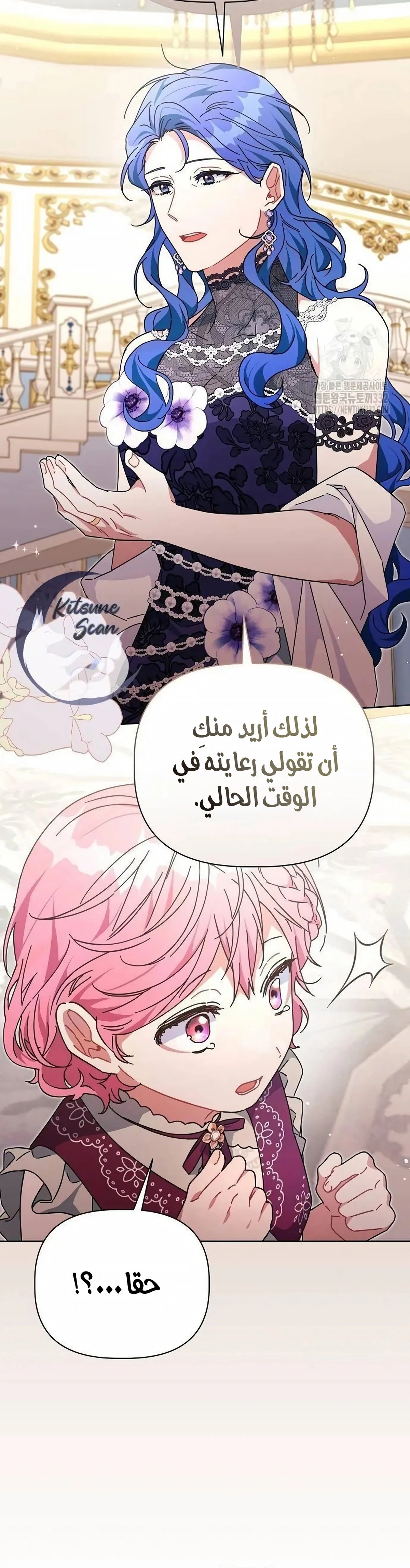 A flowery path for a devastated male lead - 32