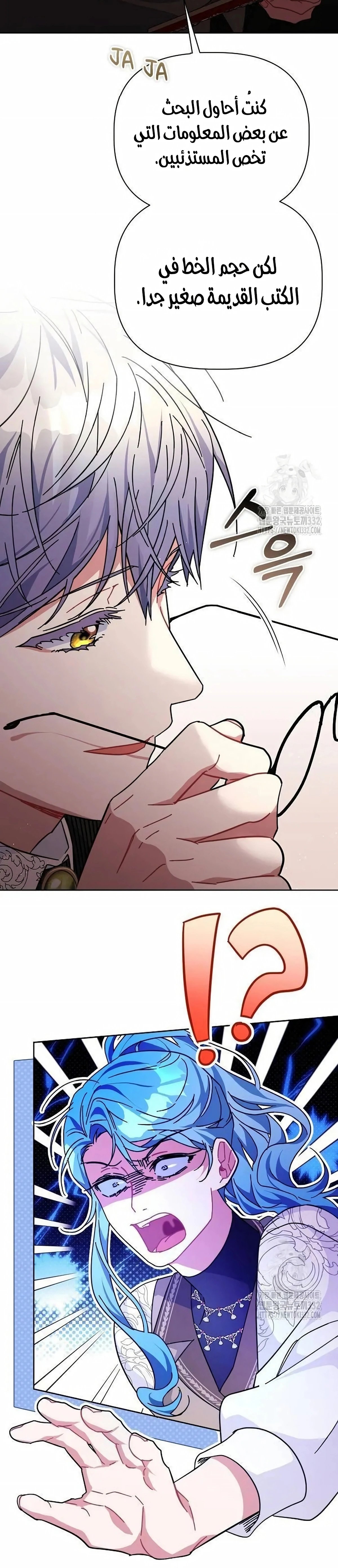 A flowery path for a devastated male lead - 32