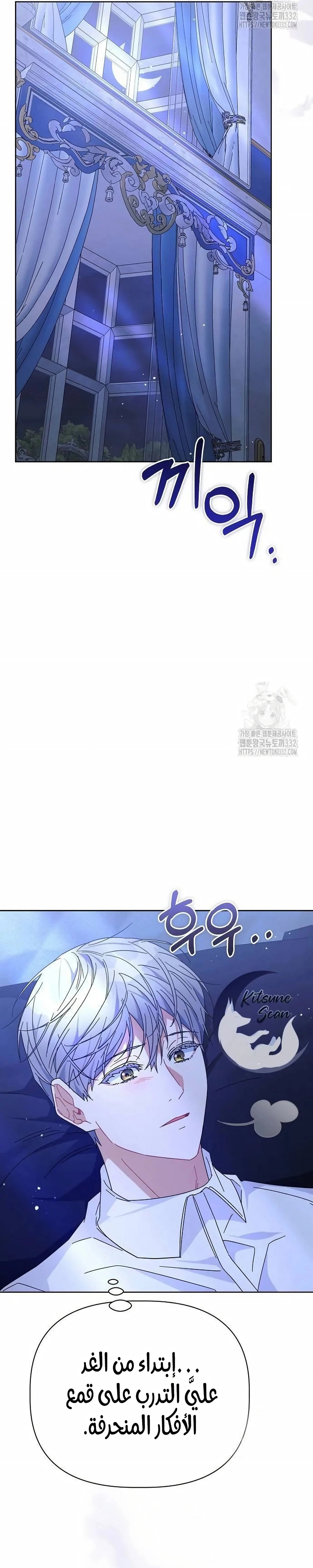 A flowery path for a devastated male lead - 32