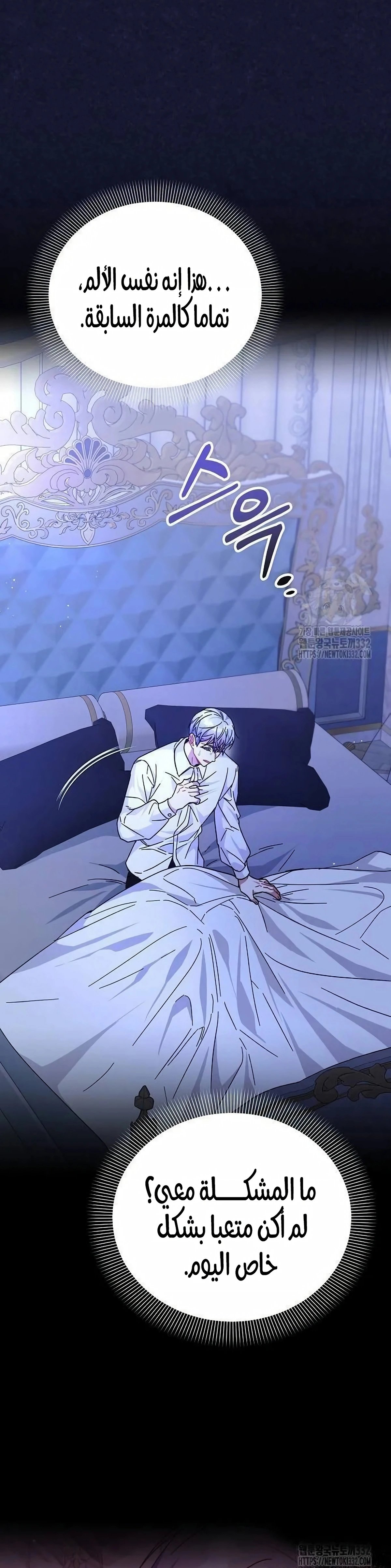 A flowery path for a devastated male lead - 32