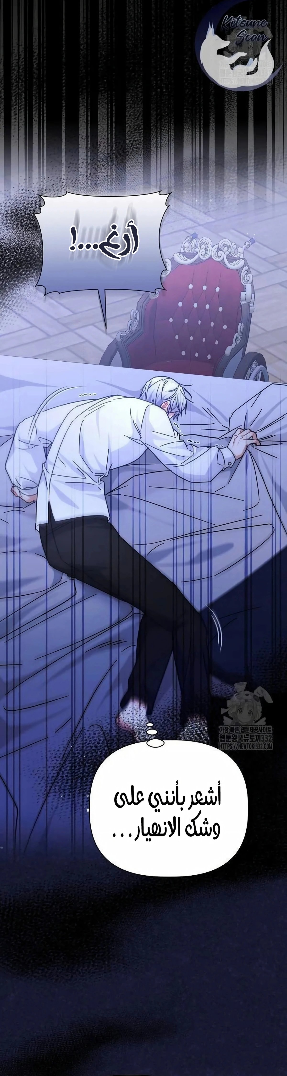 A flowery path for a devastated male lead - 32