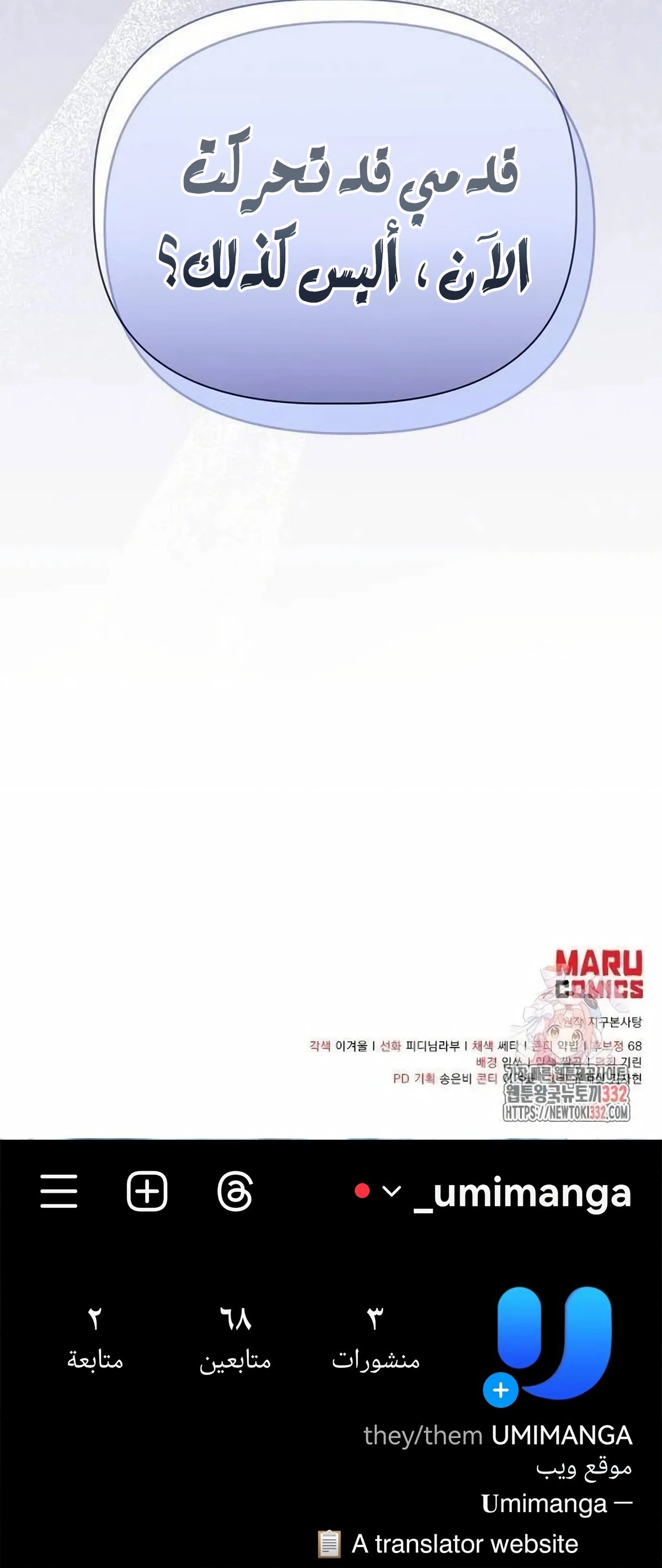 A flowery path for a devastated male lead - 32