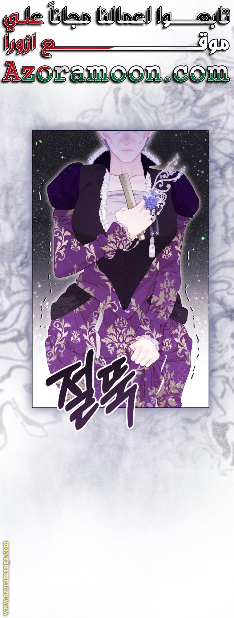 A Fortune-Telling Princess - 66