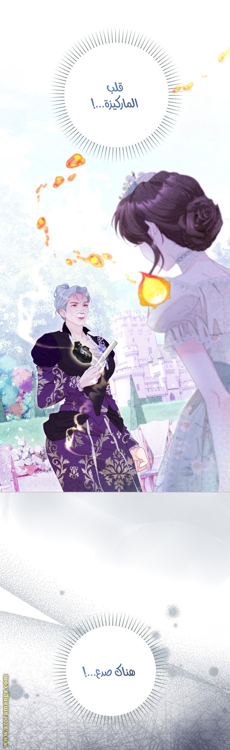 A Fortune-Telling Princess - 66