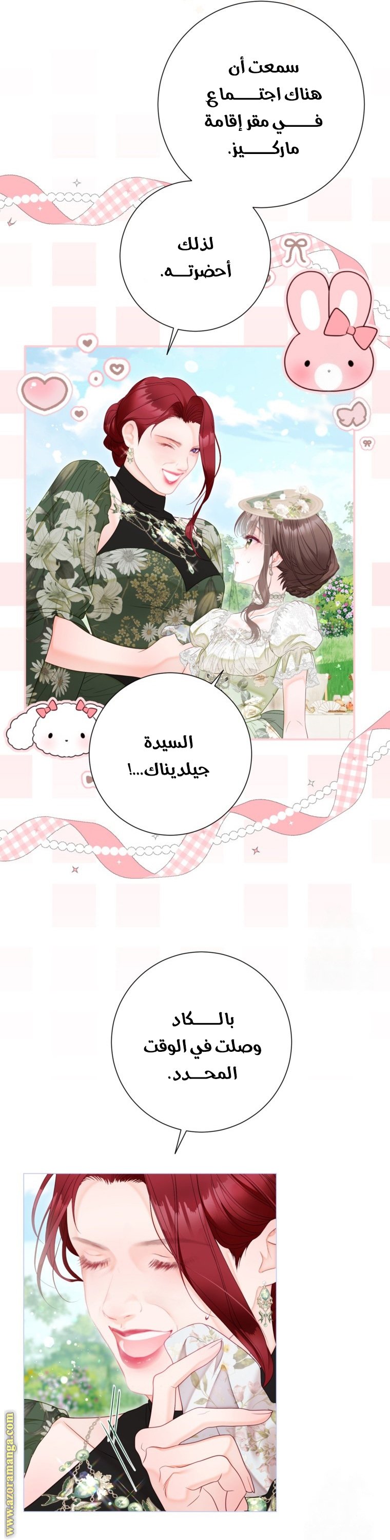 A Fortune-Telling Princess - 66