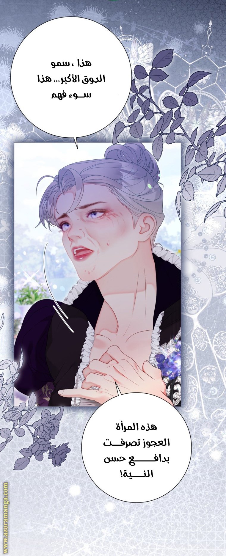 A Fortune-Telling Princess - 66