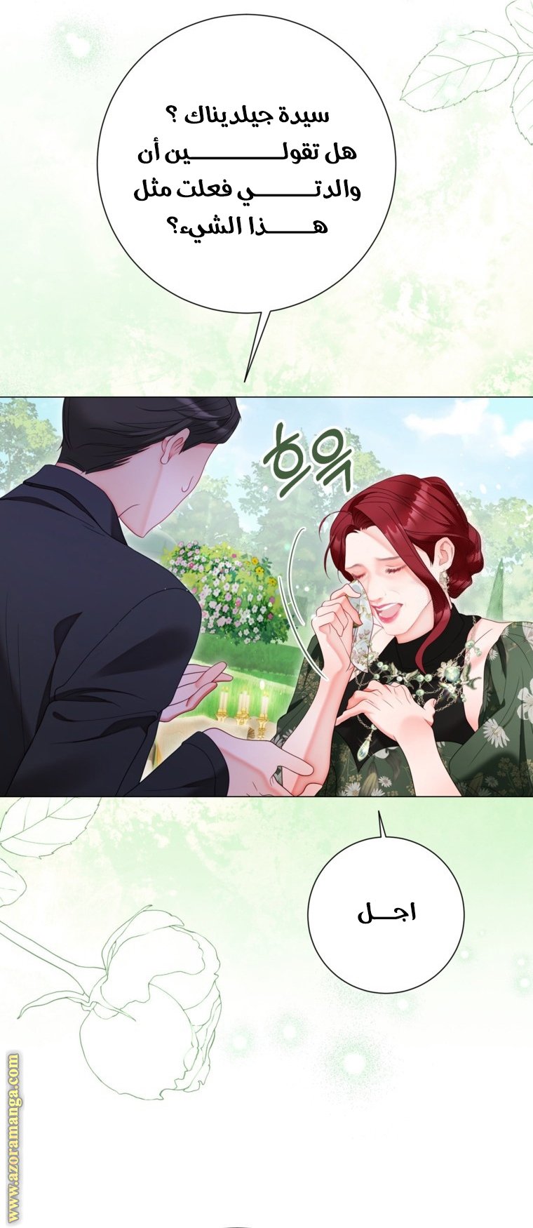A Fortune-Telling Princess - 66