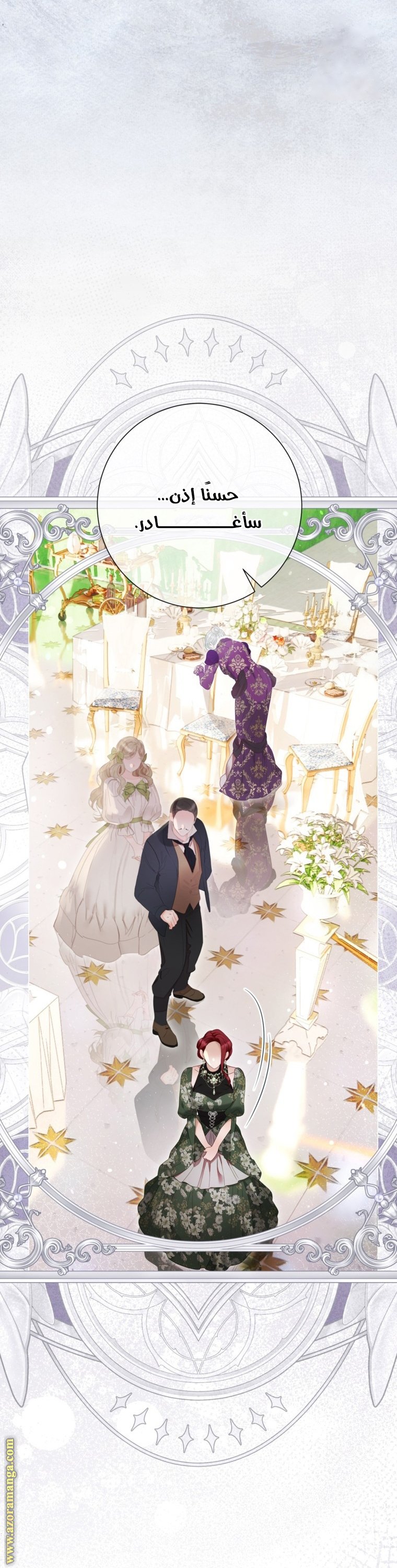 A Fortune-Telling Princess - 66