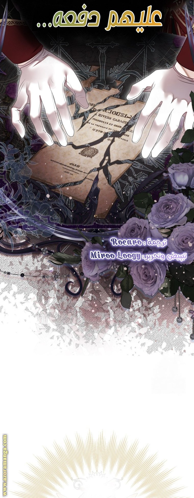 A Fortune-Telling Princess - 66