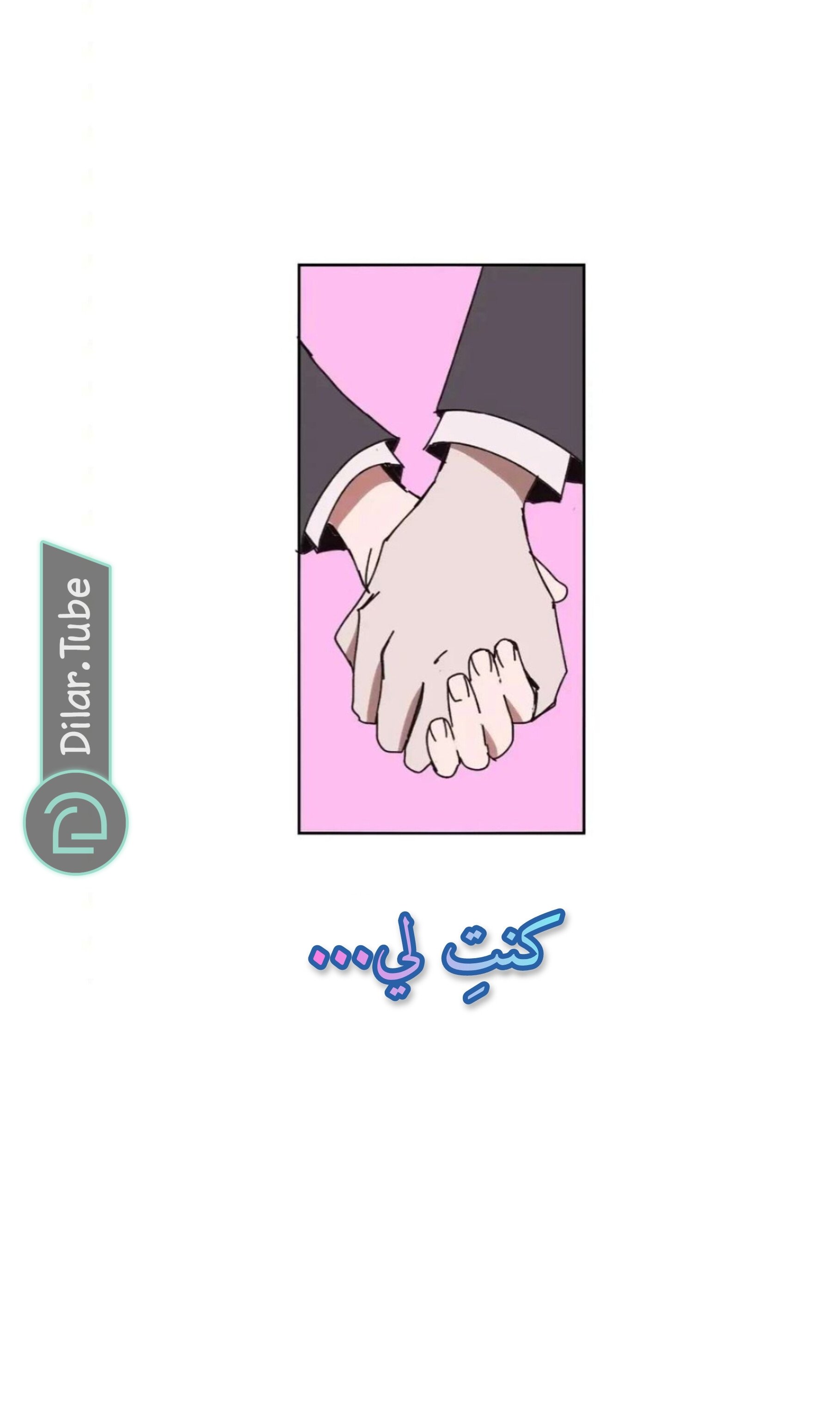 Farewell, My First Love - 15