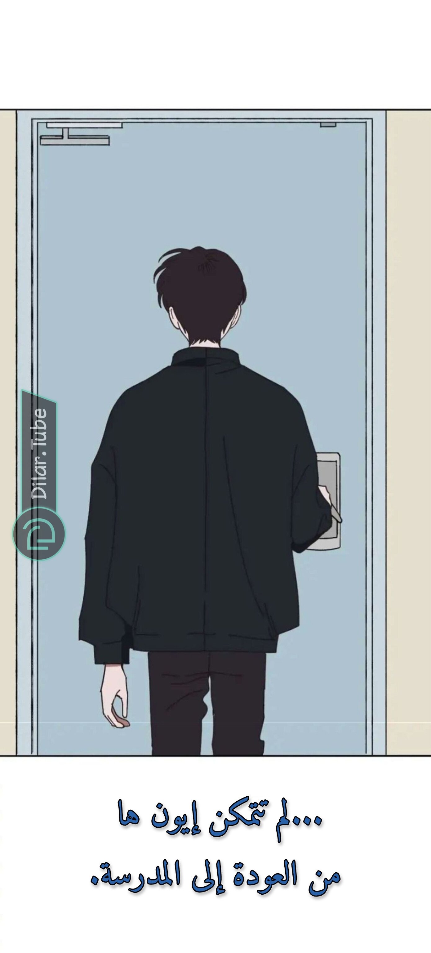 Farewell, My First Love - 14