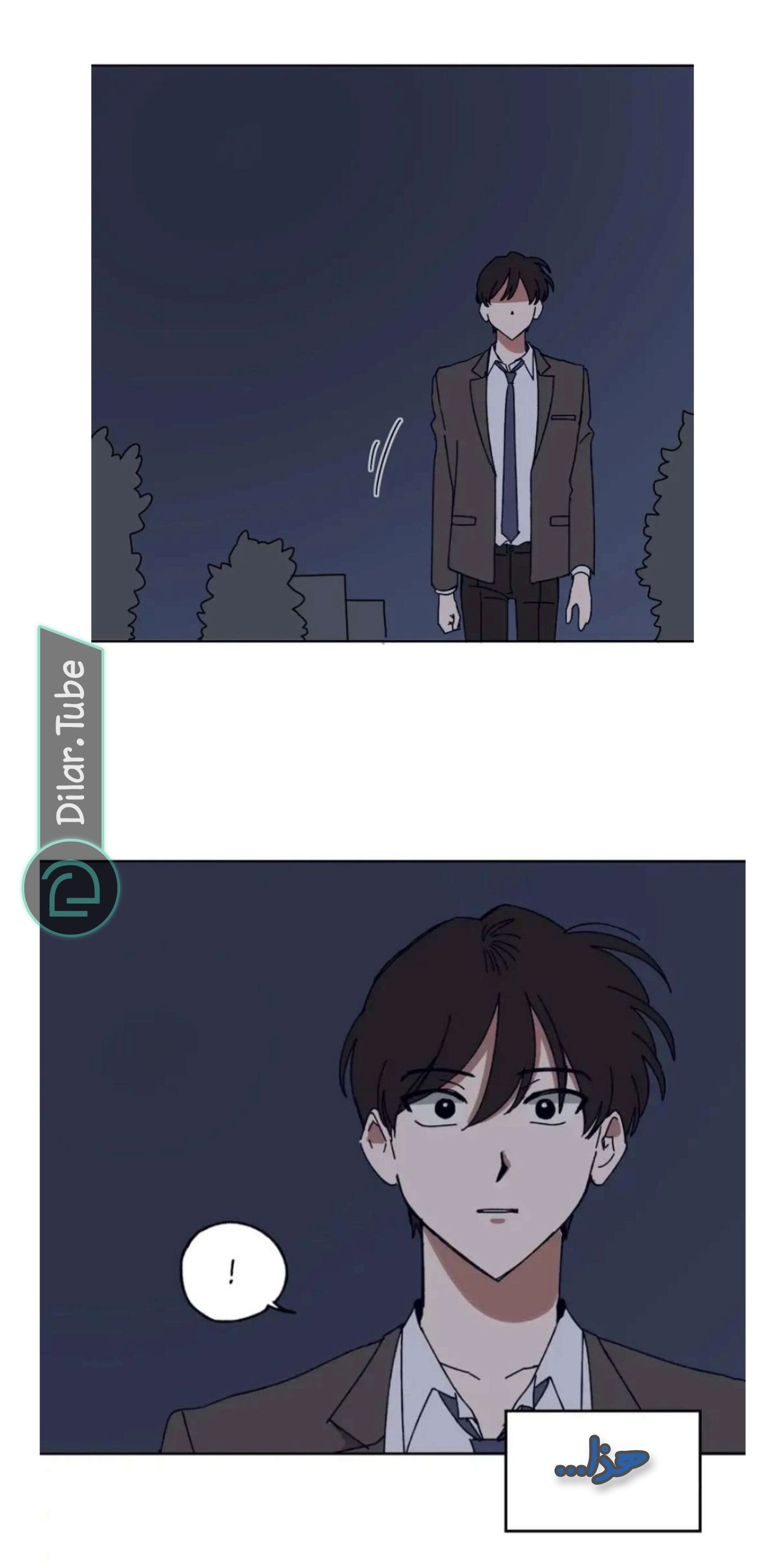 Farewell, My First Love - 14