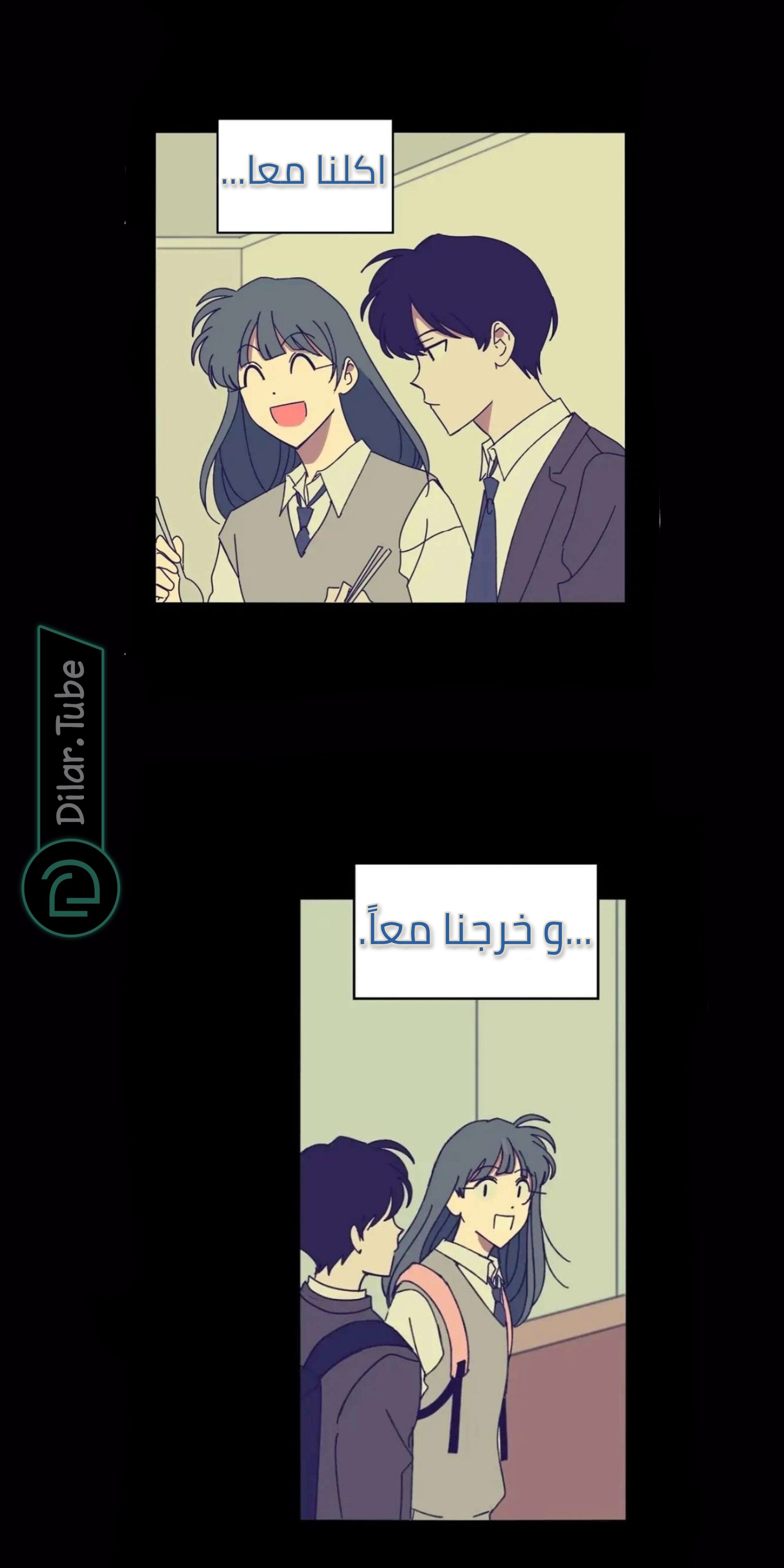Farewell, My First Love - 14