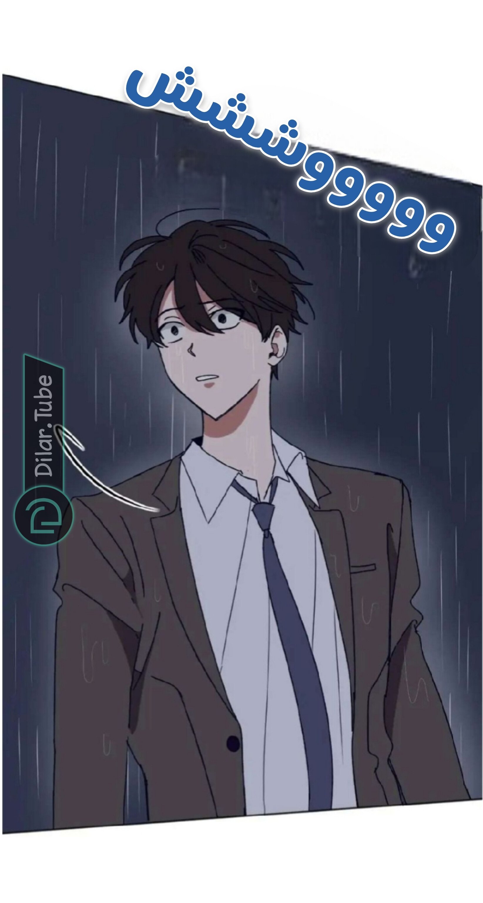 Farewell, My First Love - 14