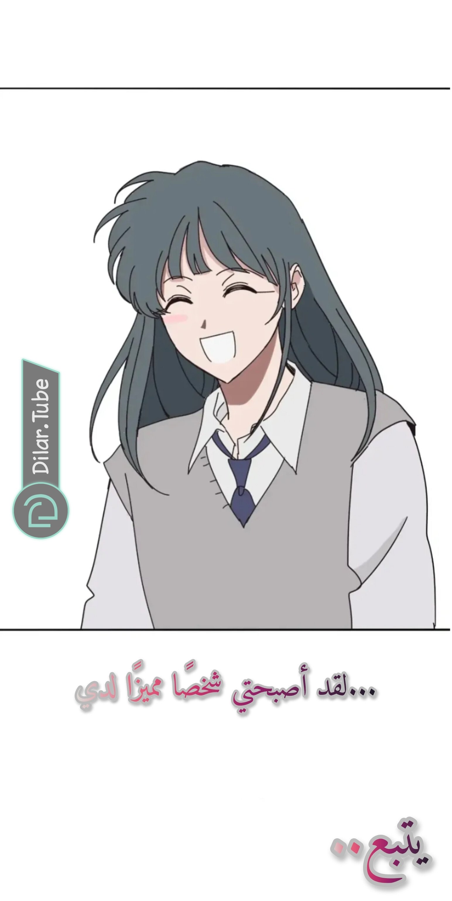 Farewell, My First Love - 13