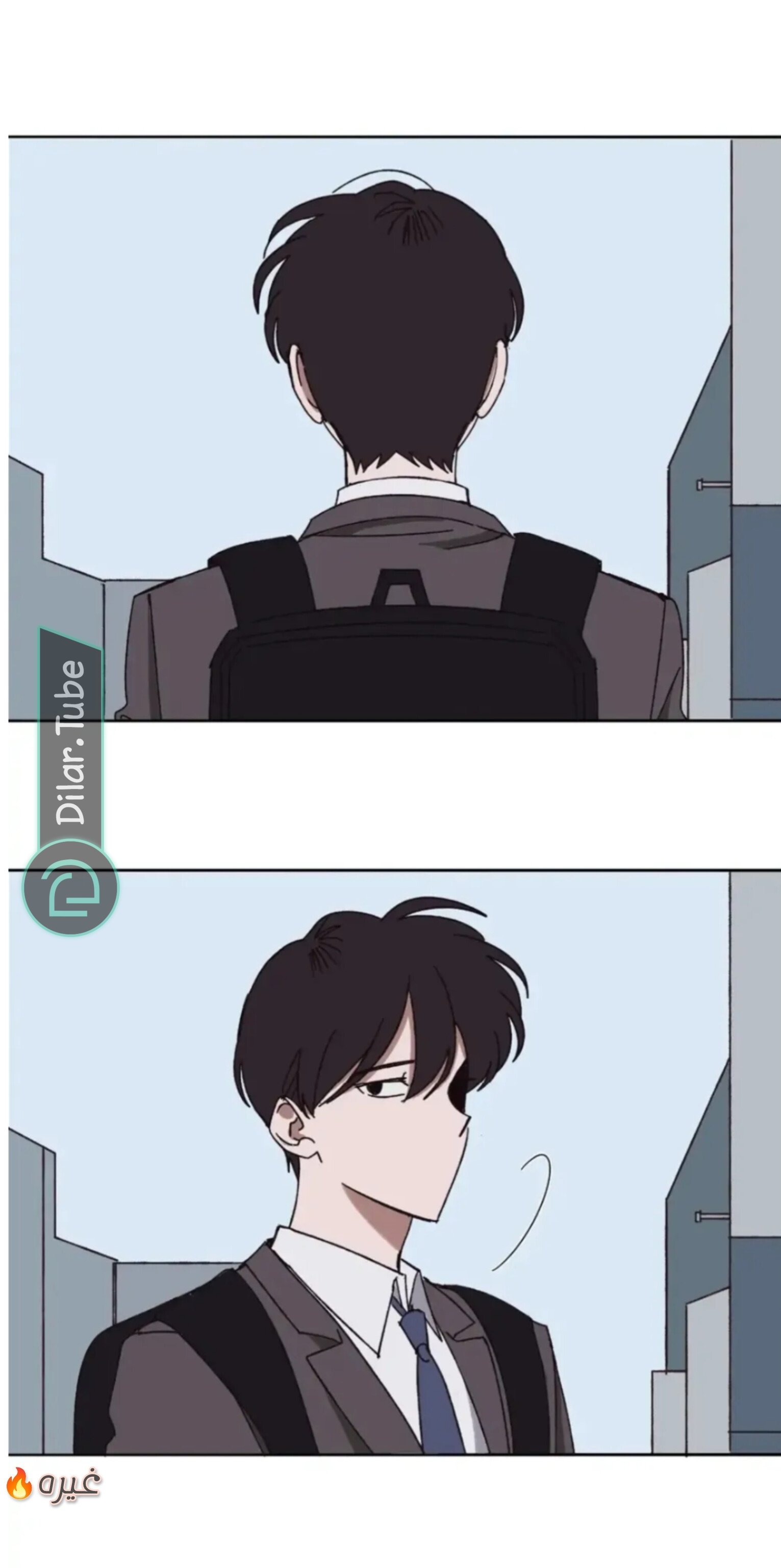 Farewell, My First Love - 12