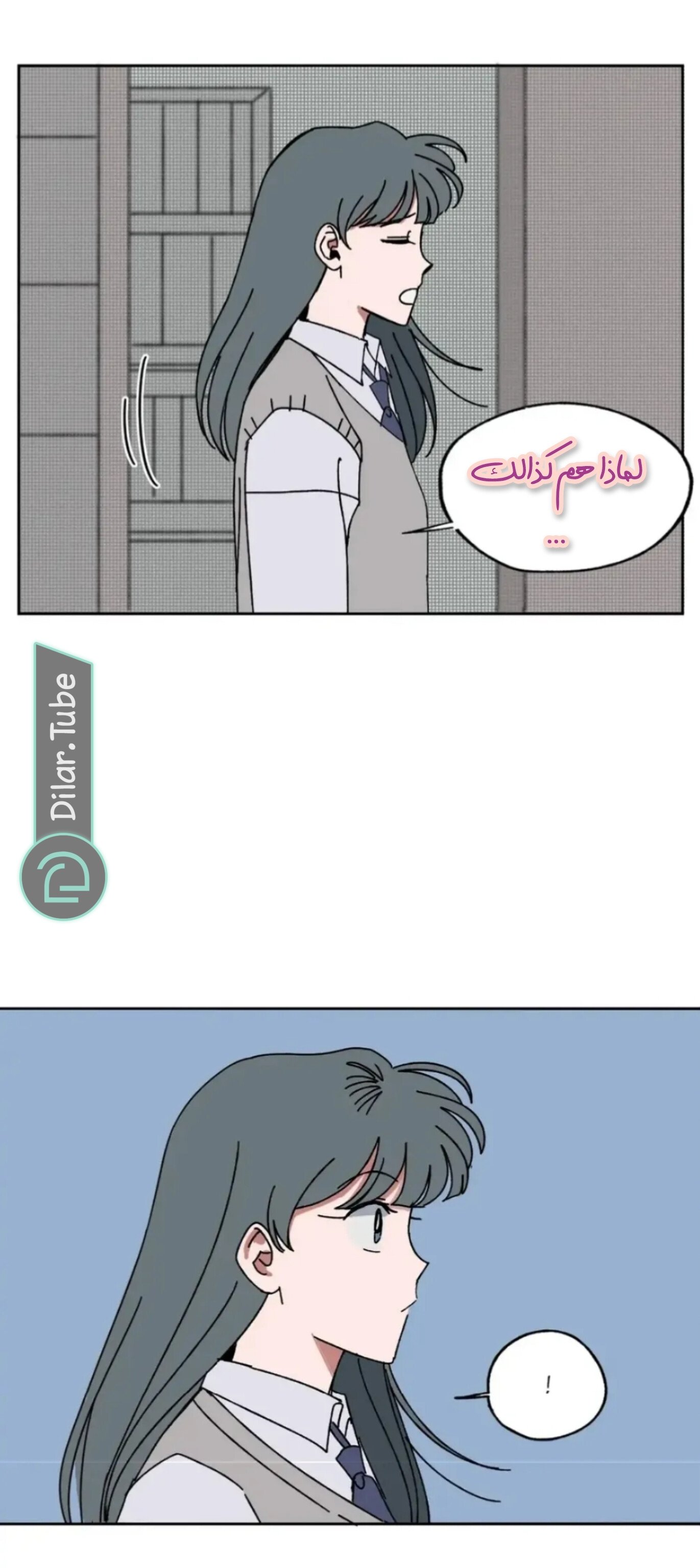 Farewell, My First Love - 12