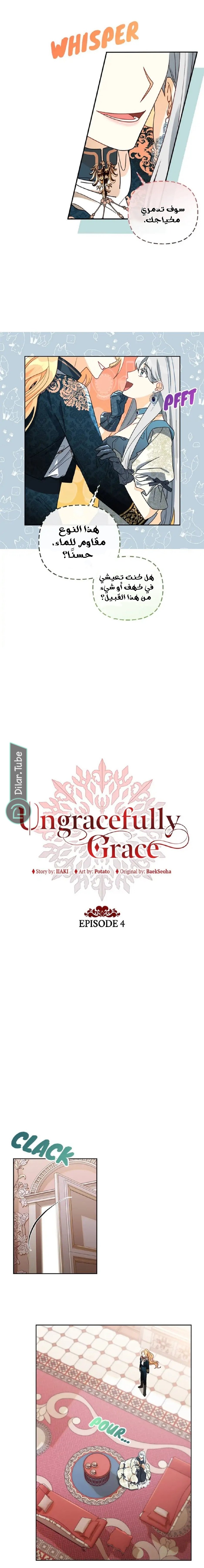 Ungracefully Grace - 4
