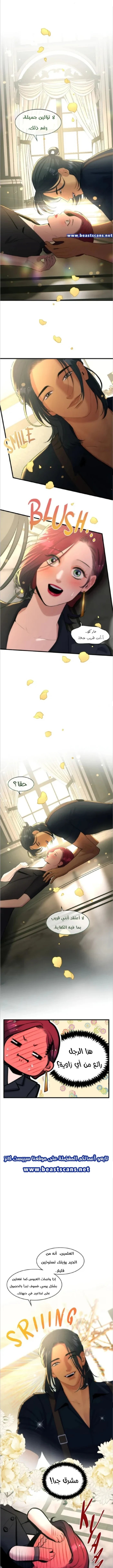 Blood hotel - 11