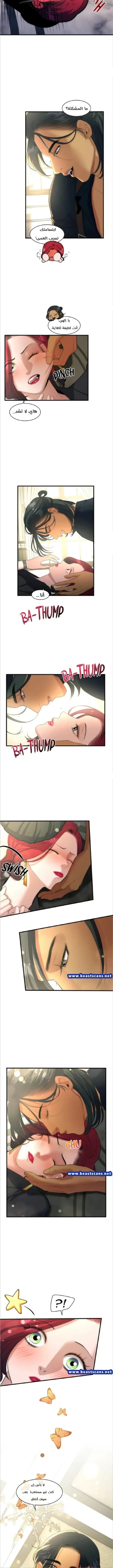 Blood hotel - 11