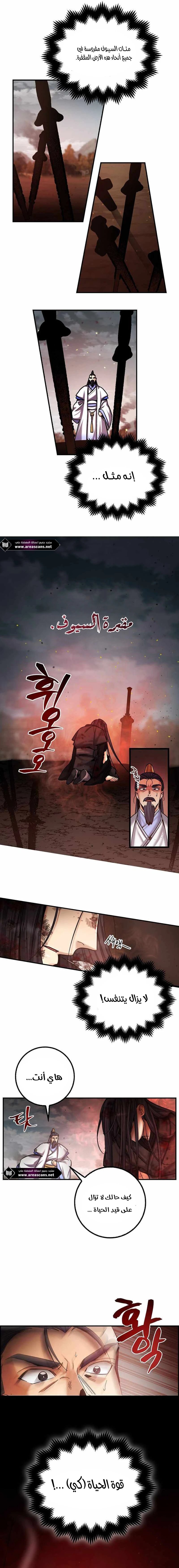 Tempest tyrant - 16