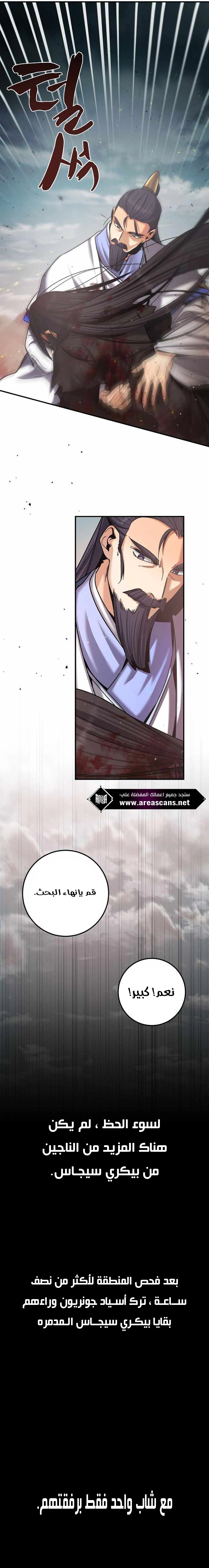 Tempest tyrant - 16