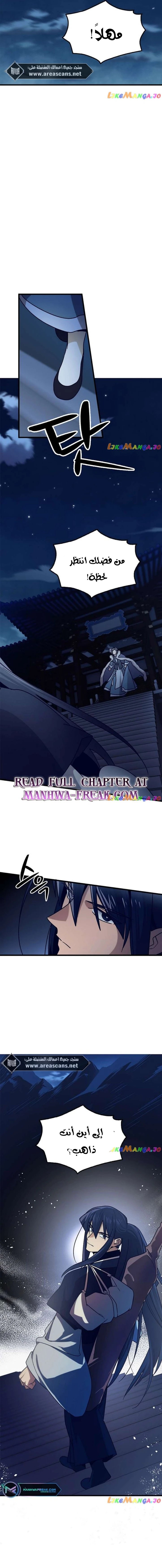 Tempest tyrant - 15