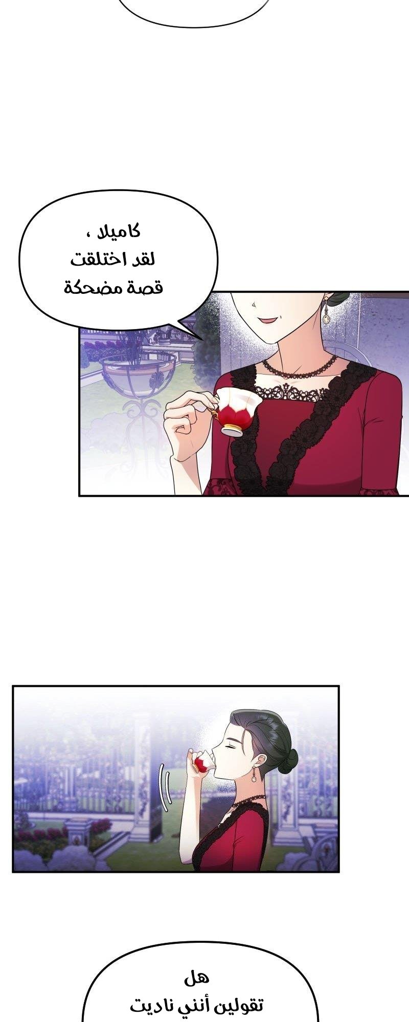 Once Wicked, Always Wicked - 35