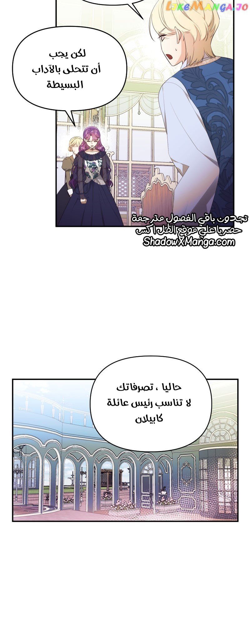Once Wicked, Always Wicked - 34
