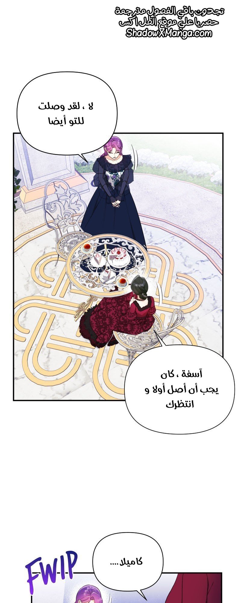 Once Wicked, Always Wicked - 34