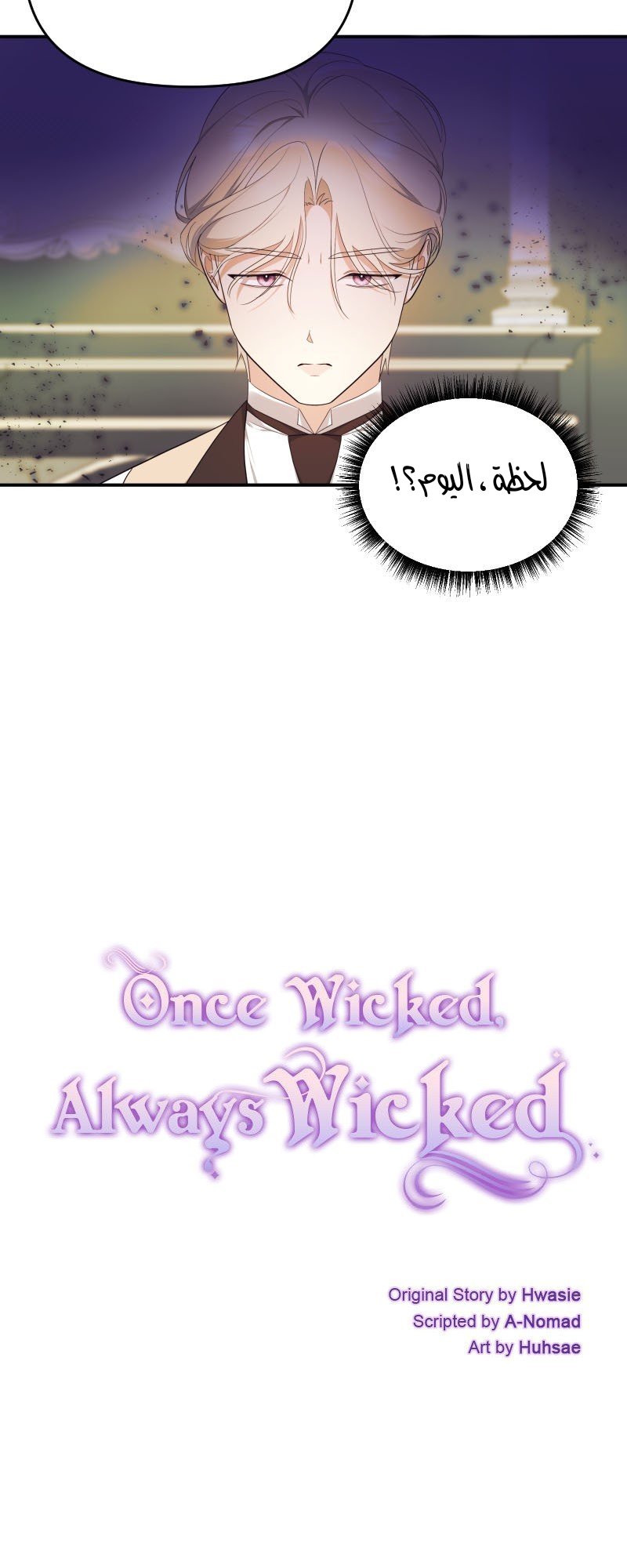 Once Wicked, Always Wicked - 33